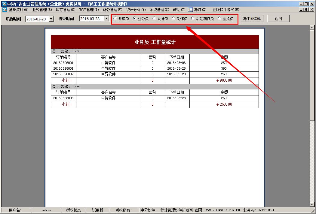 QQ图片20160328133937.jpg