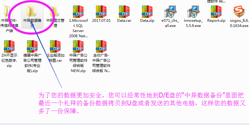 第四步.png