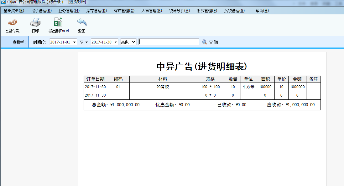 88GY`AAX8TLG8ZN~MBFTB.png